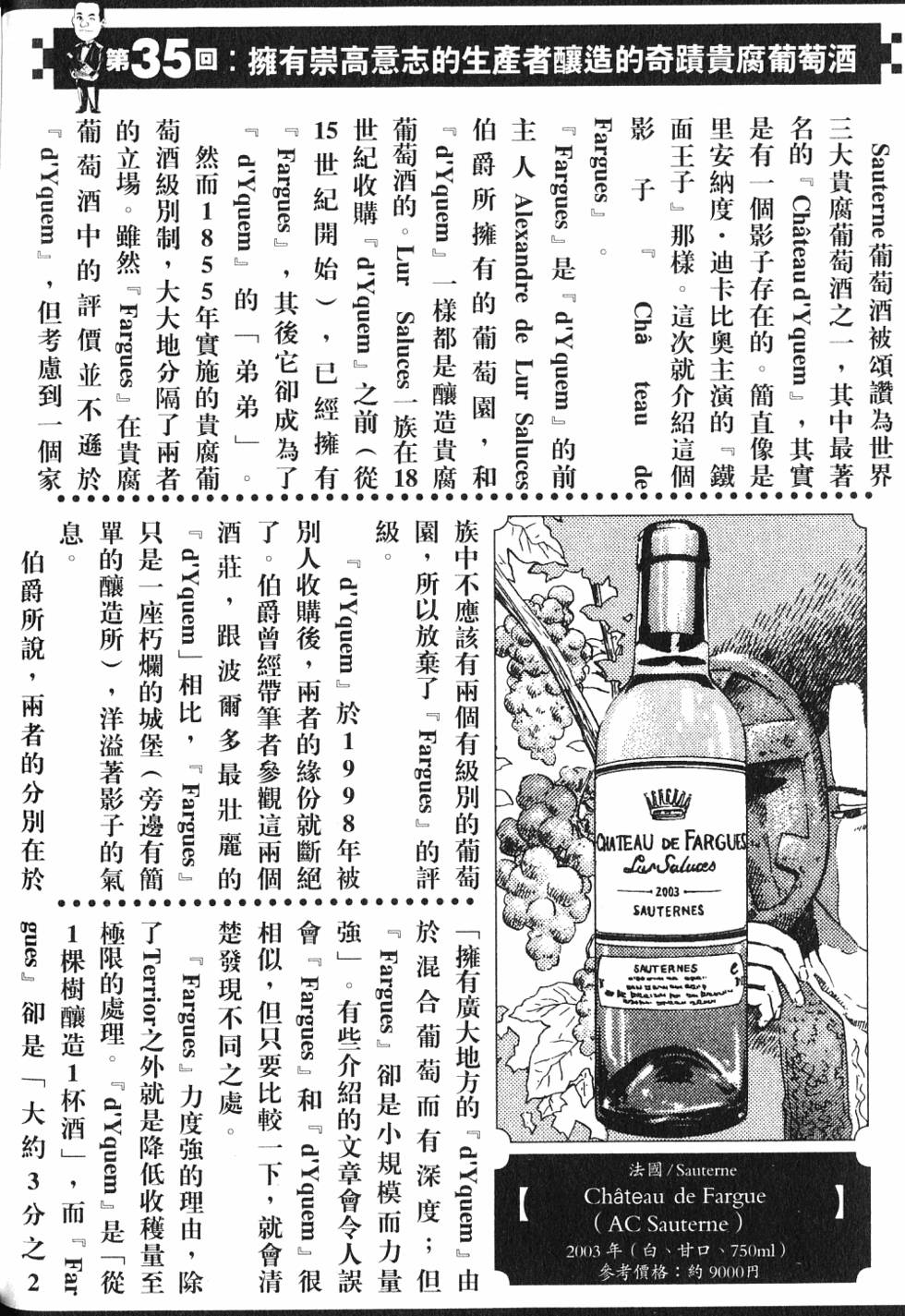 第208页