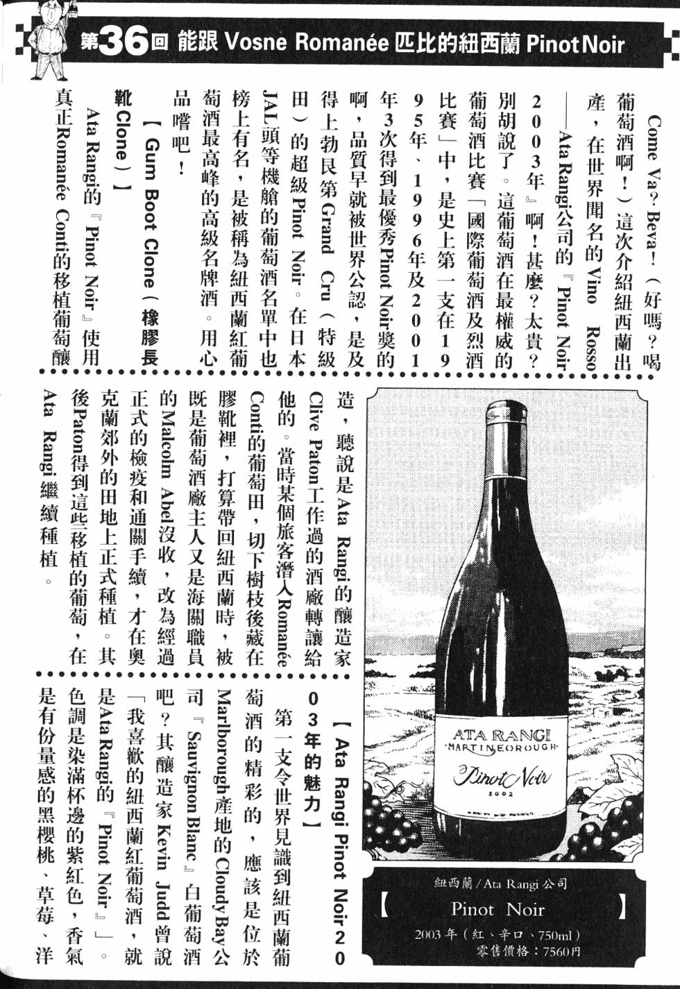 第210页