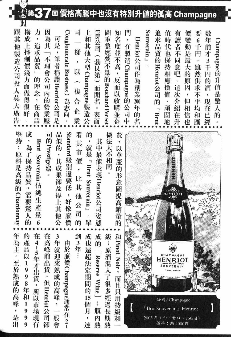 第212页
