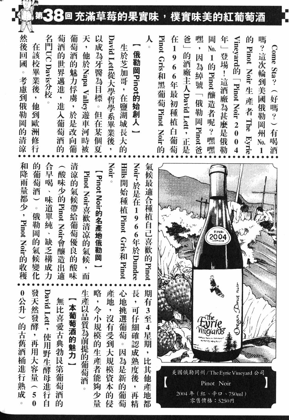 第214页