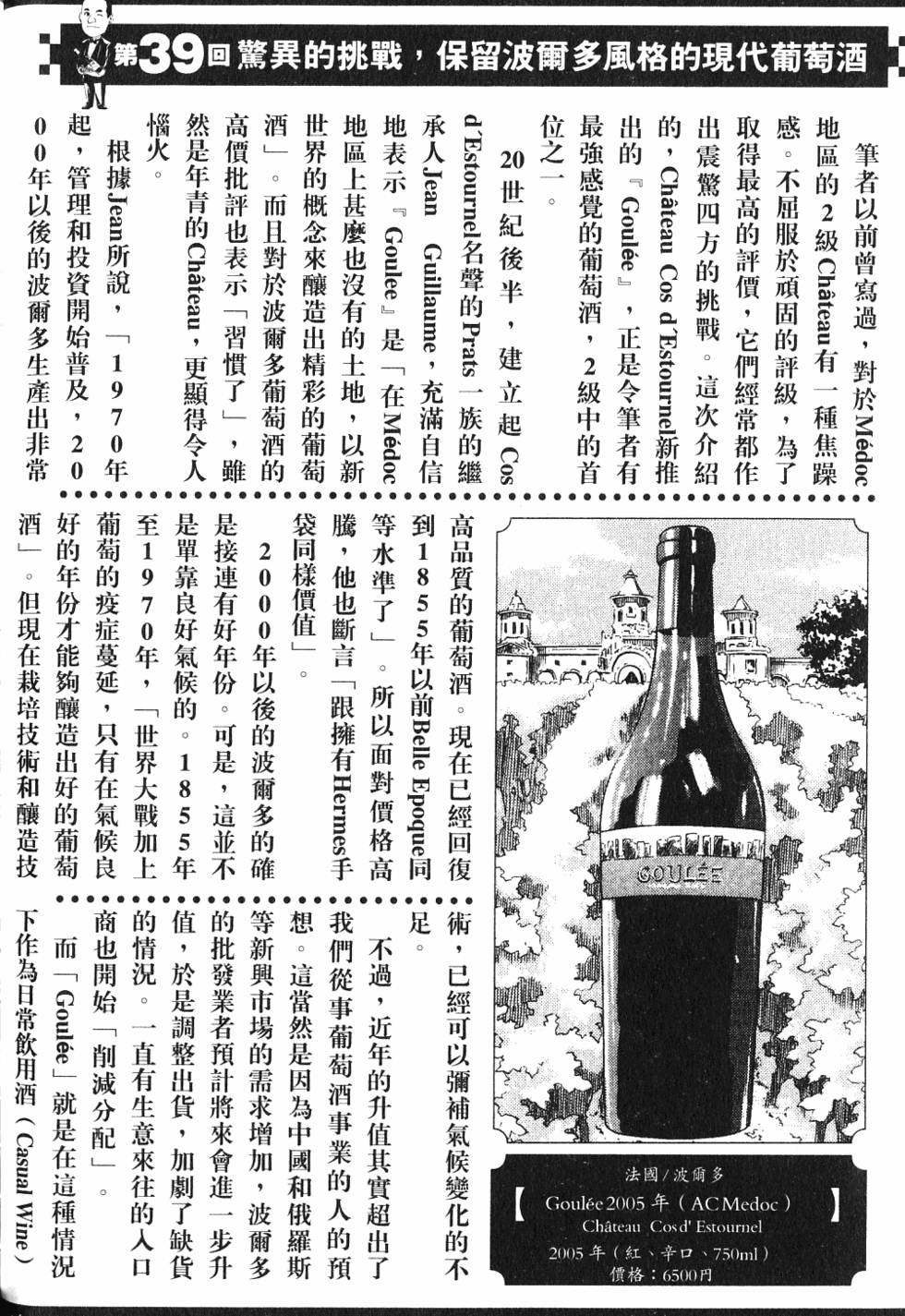 第216页