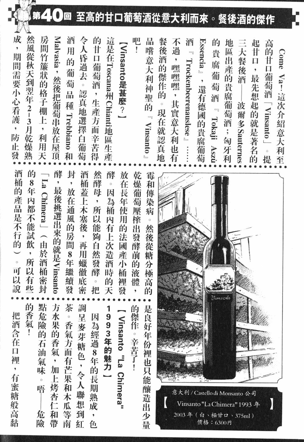 第218页