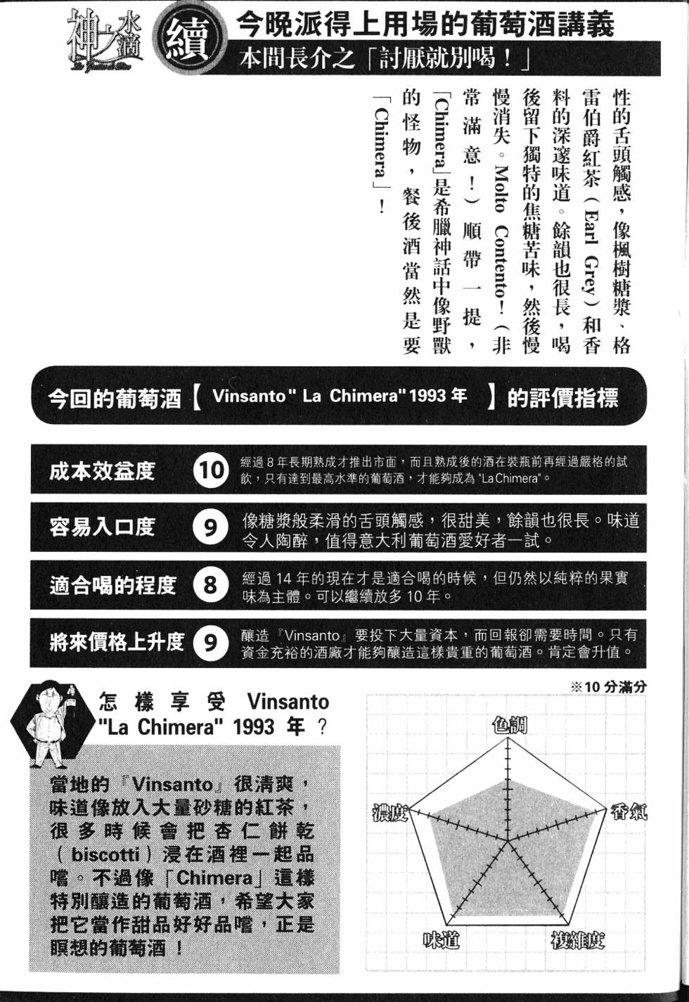 第219页