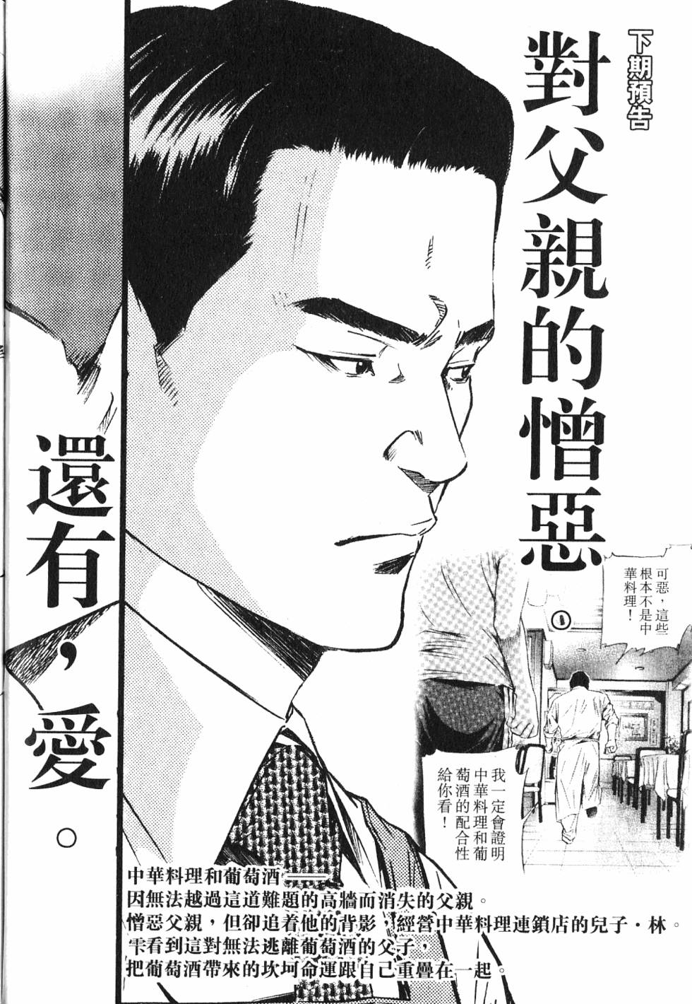 第220页