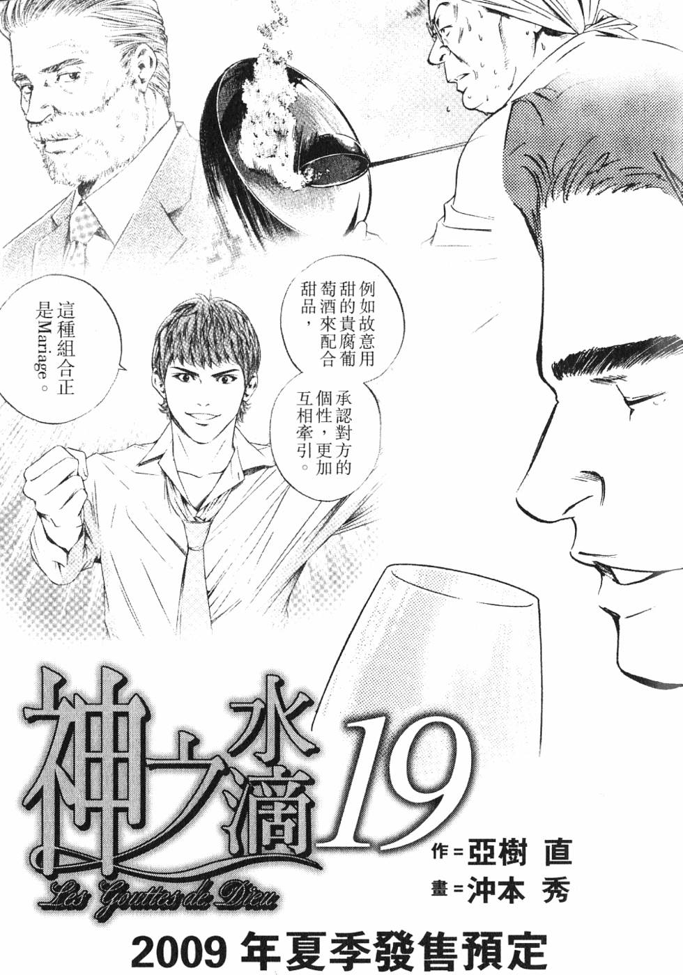 第221页