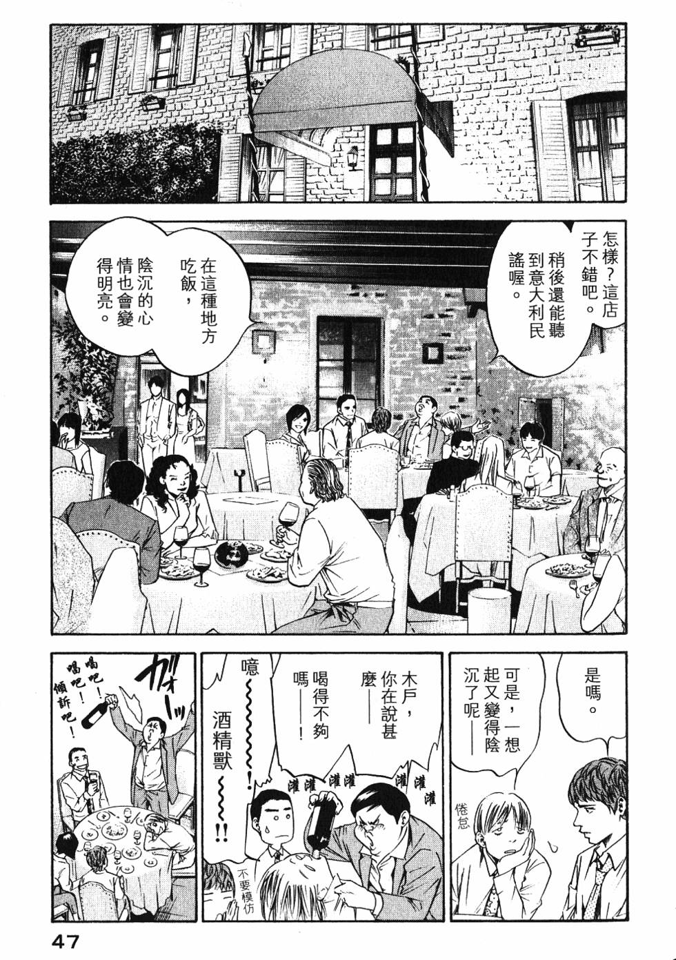 第47页