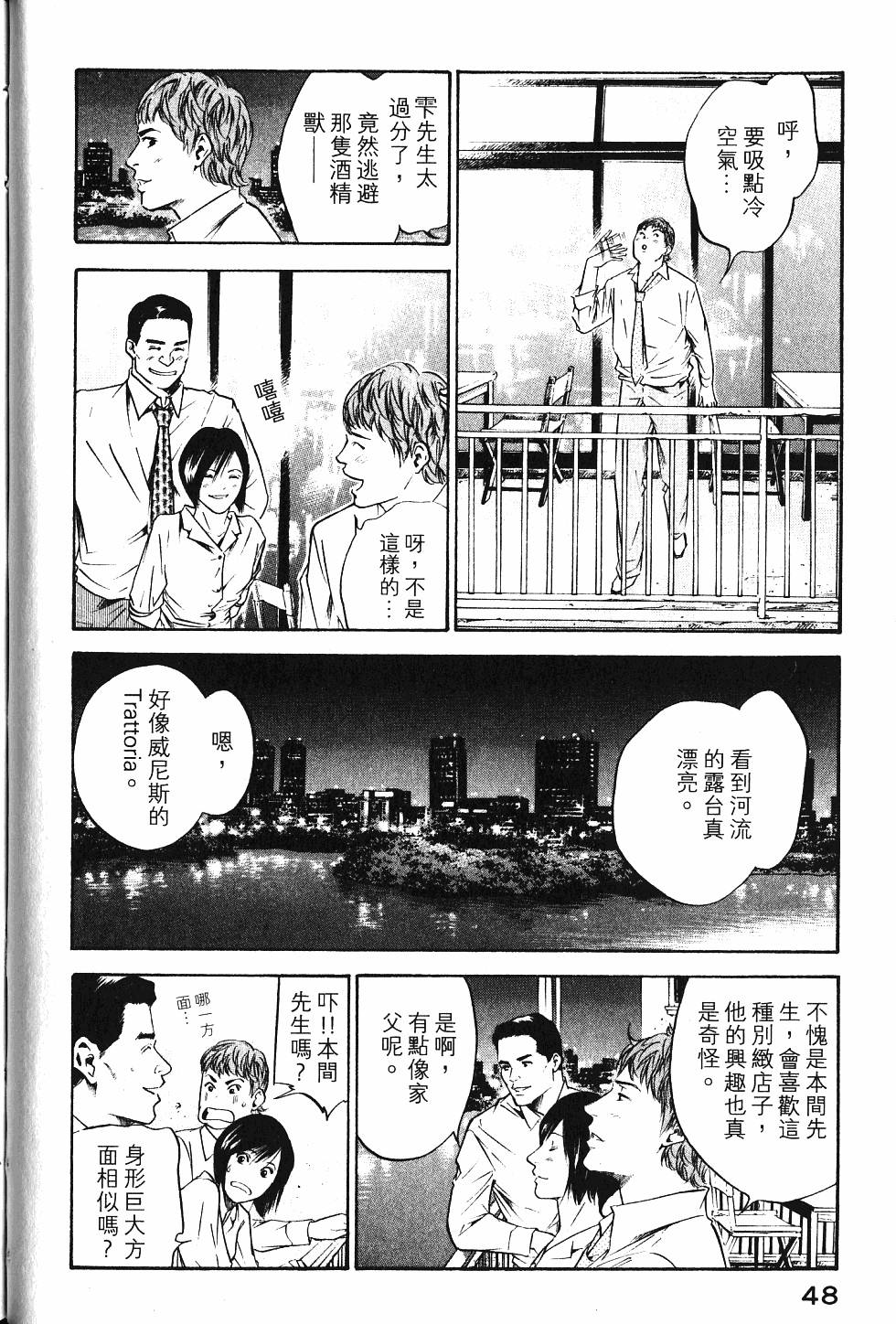 第48页