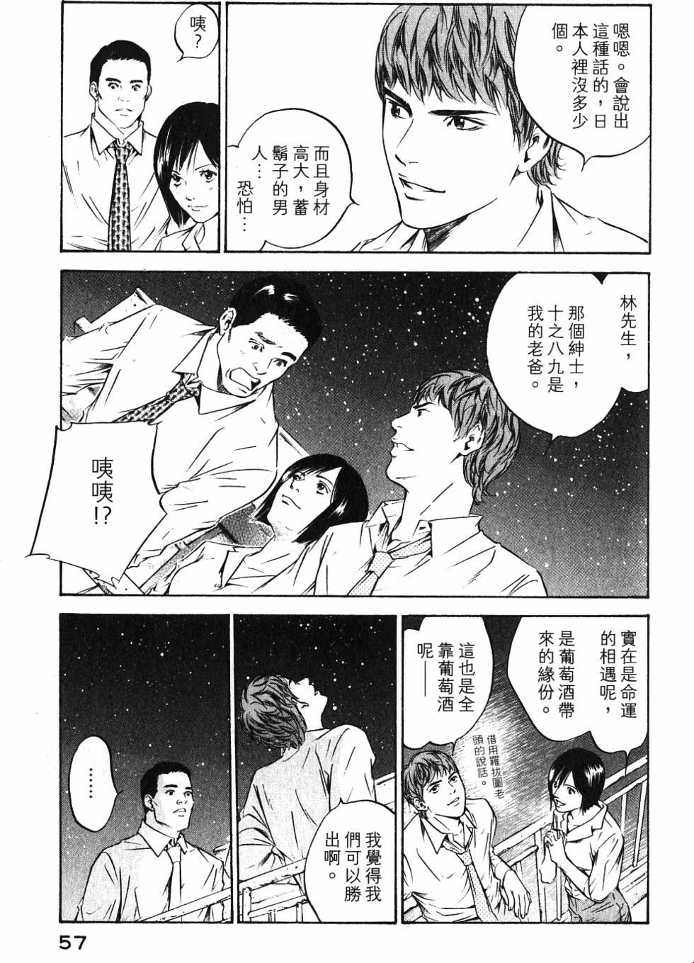 第57页