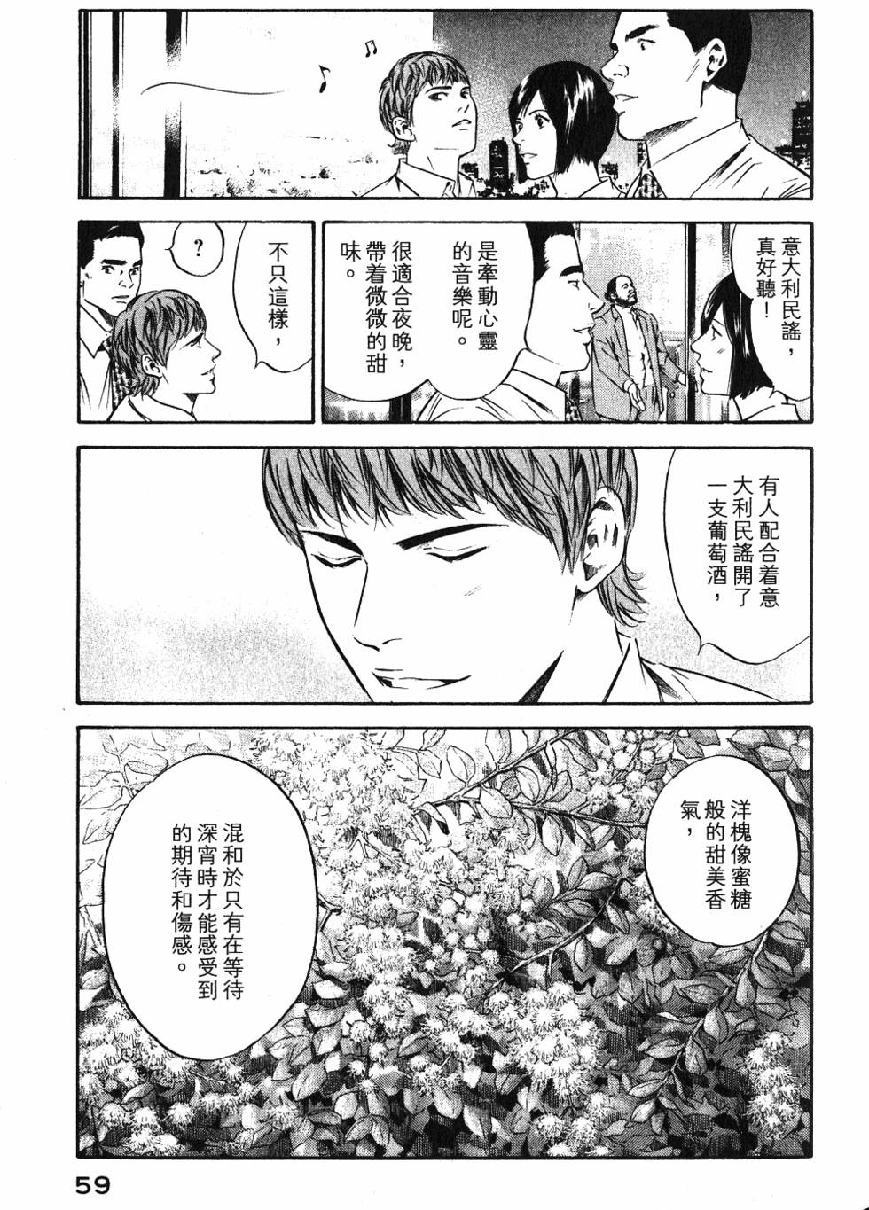 第59页