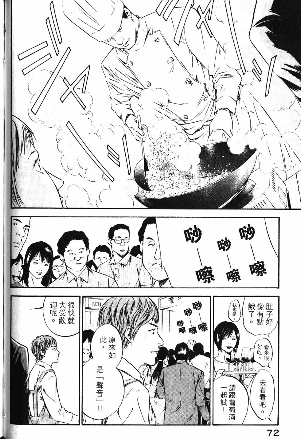 第72页