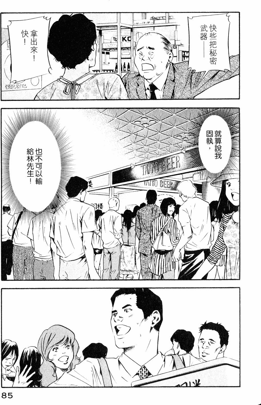 第85页