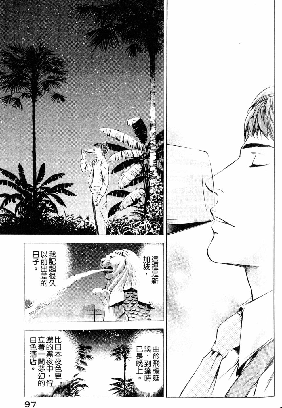 第97页
