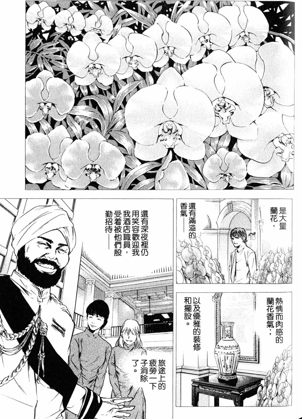 第99页