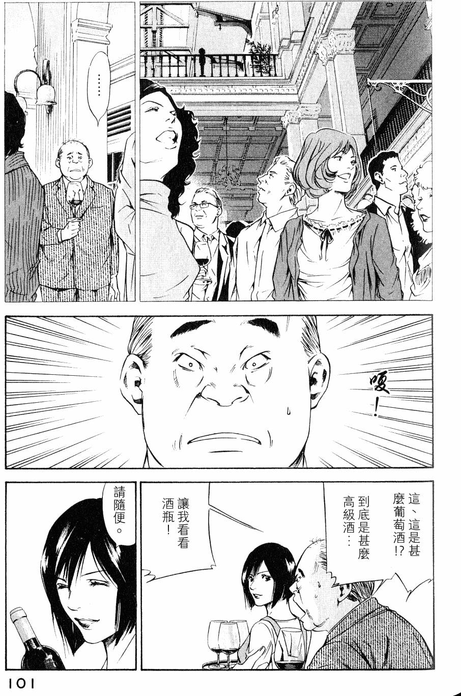 第101页