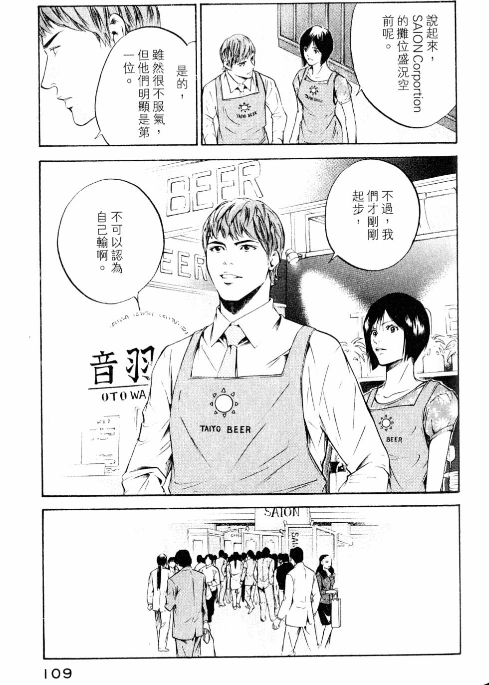 第109页
