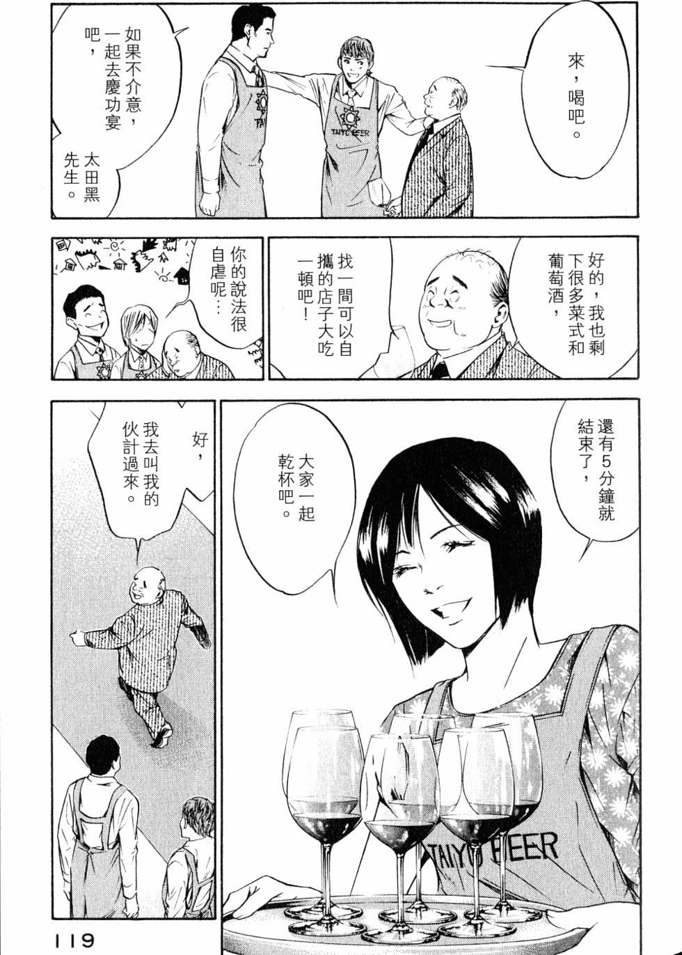 第119页