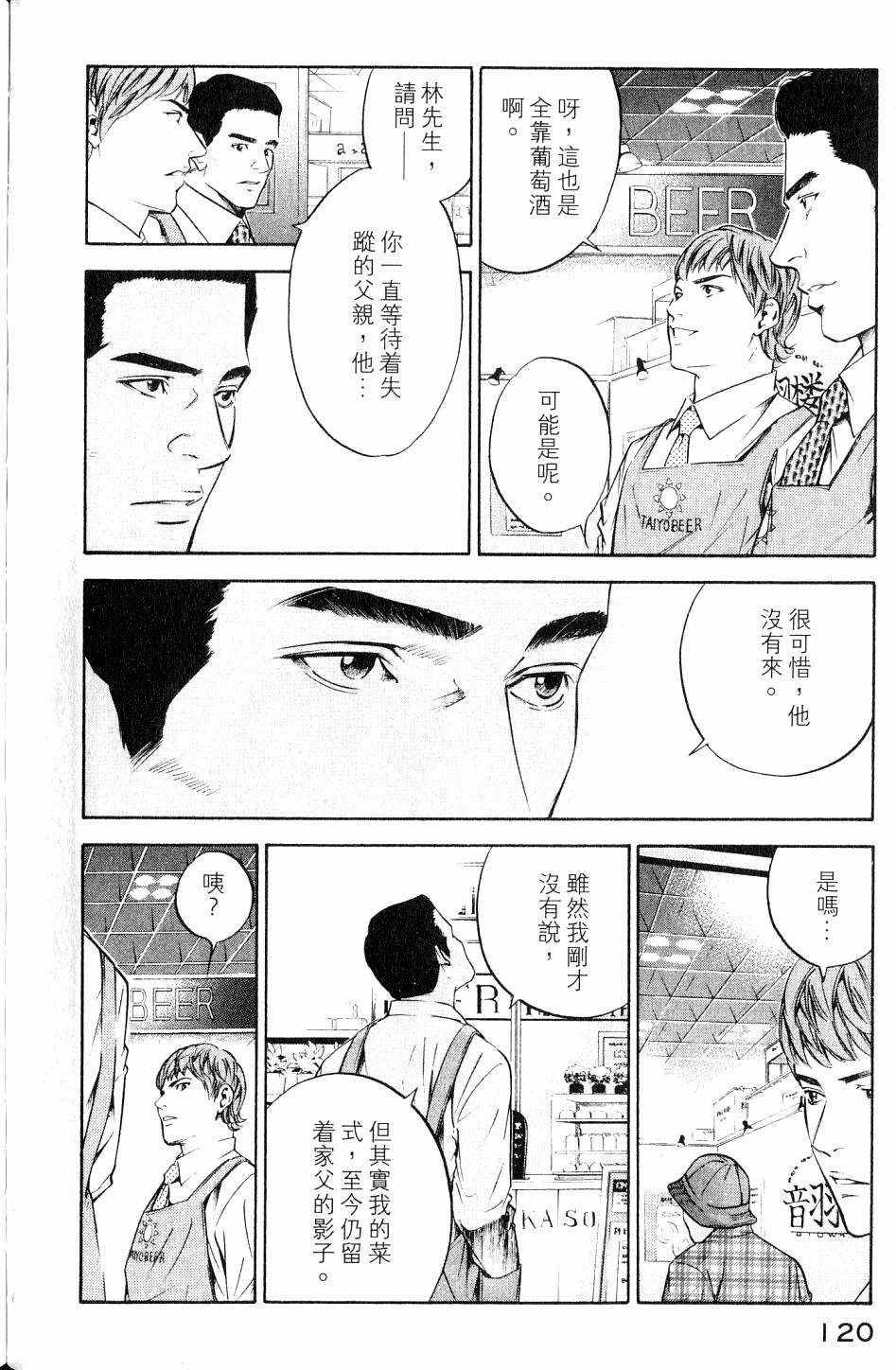 第120页