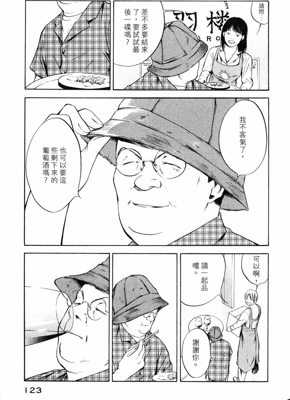 第123页