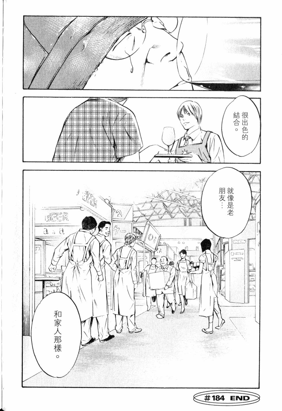 第124页