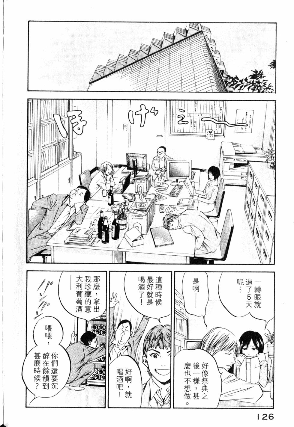 第126页