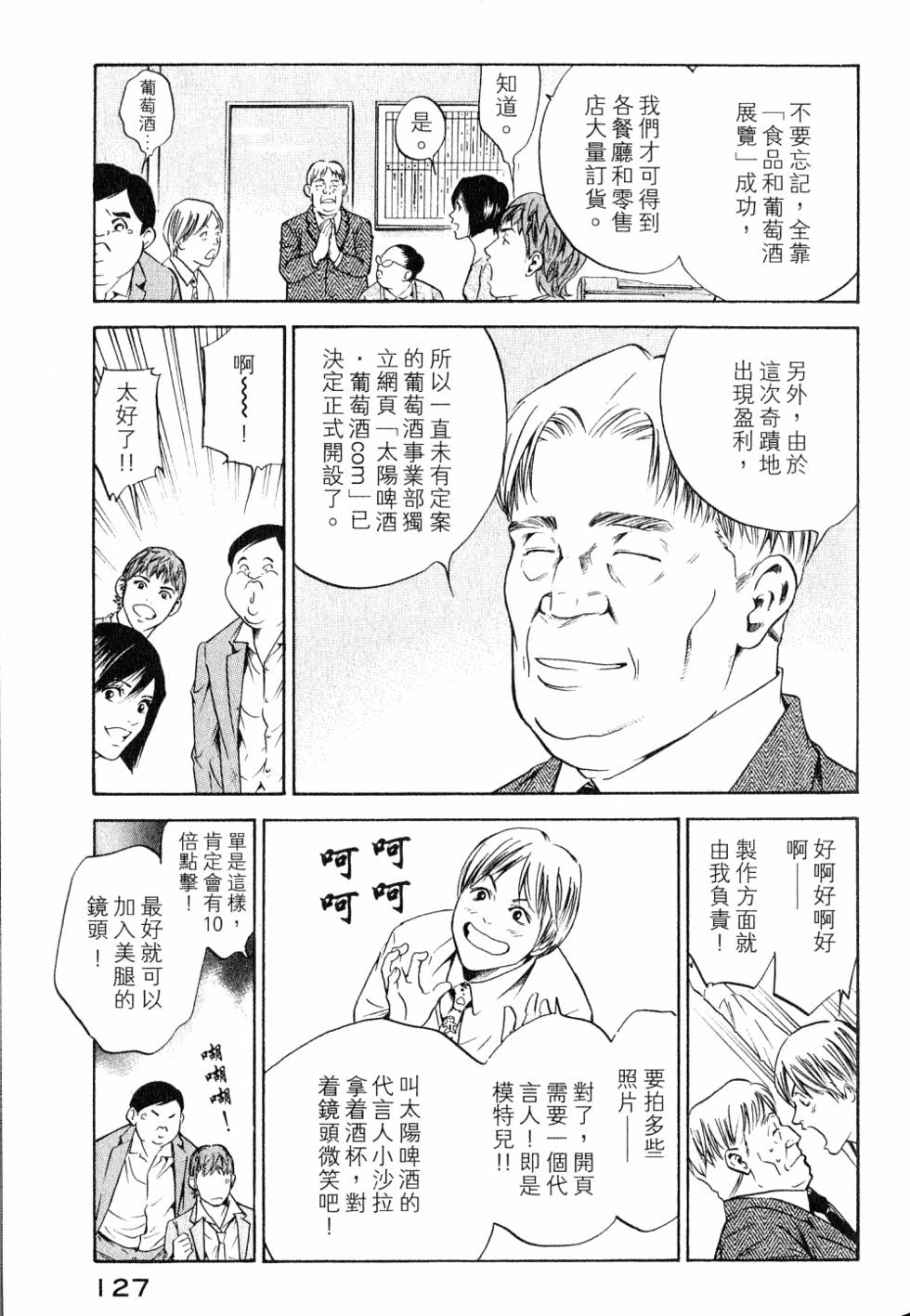 第127页