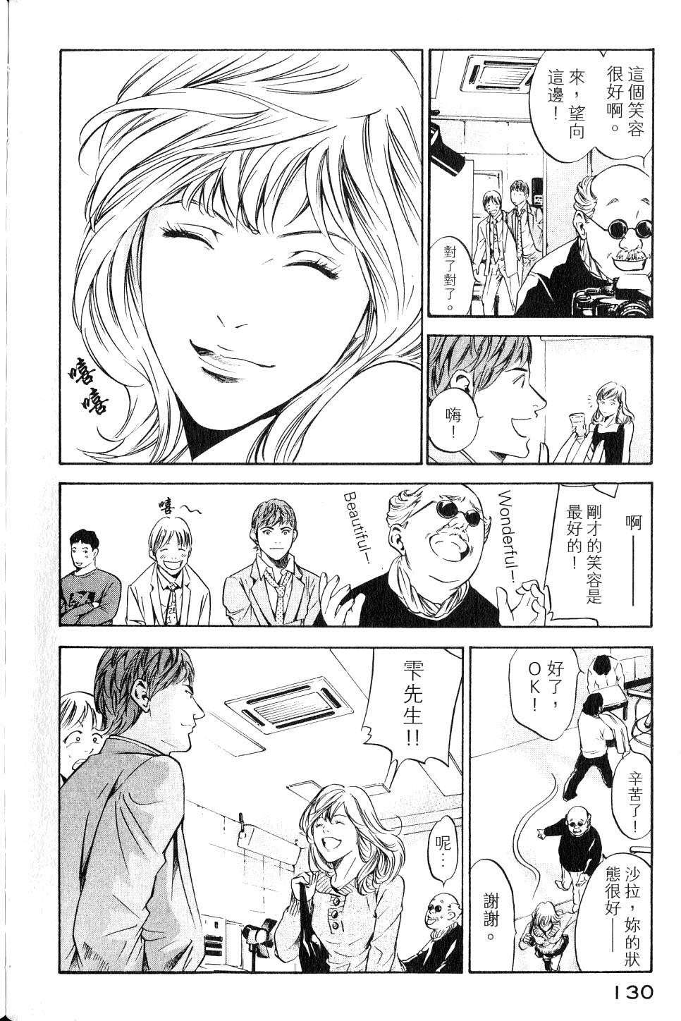 第130页