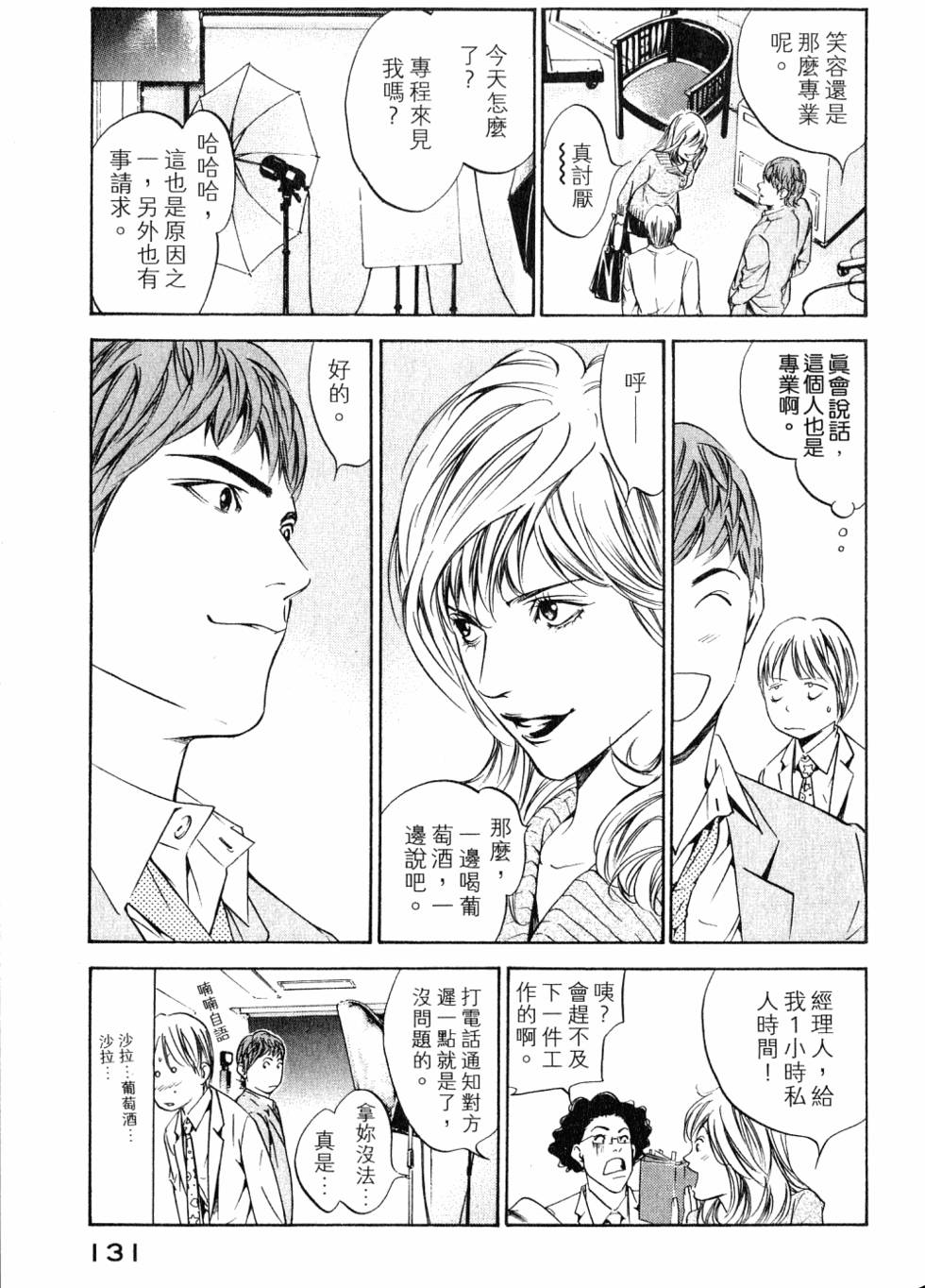 第131页