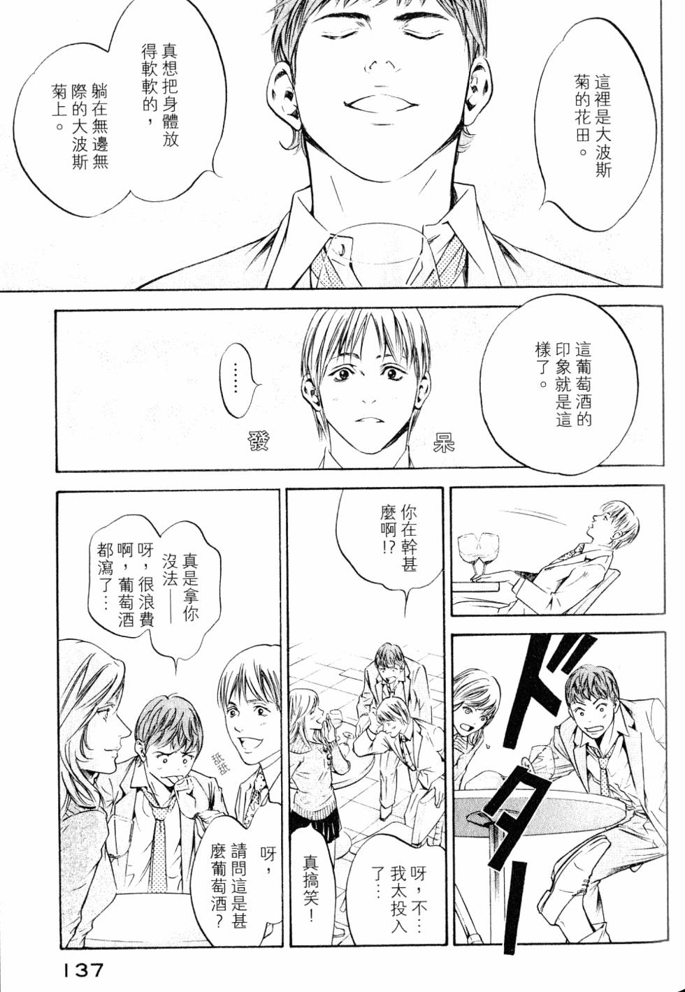 第137页