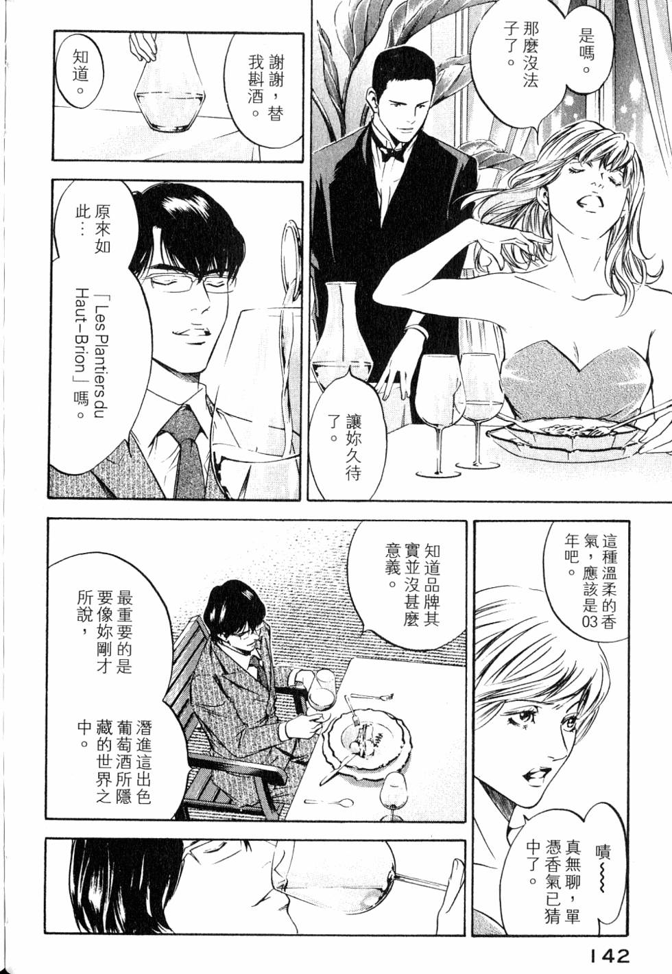 第142页