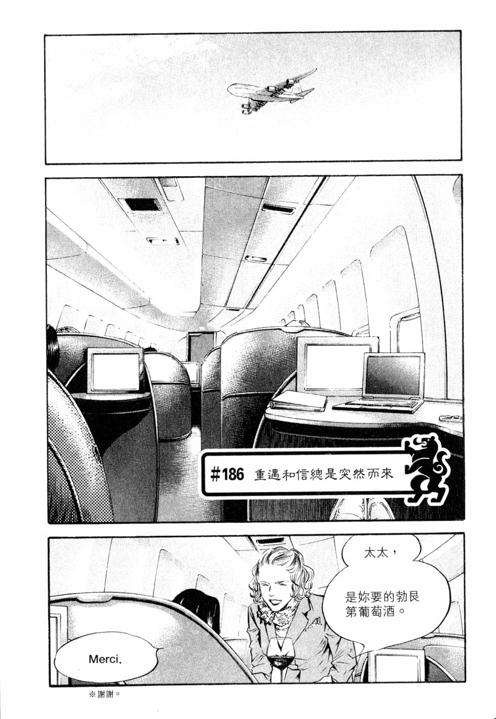 第145页