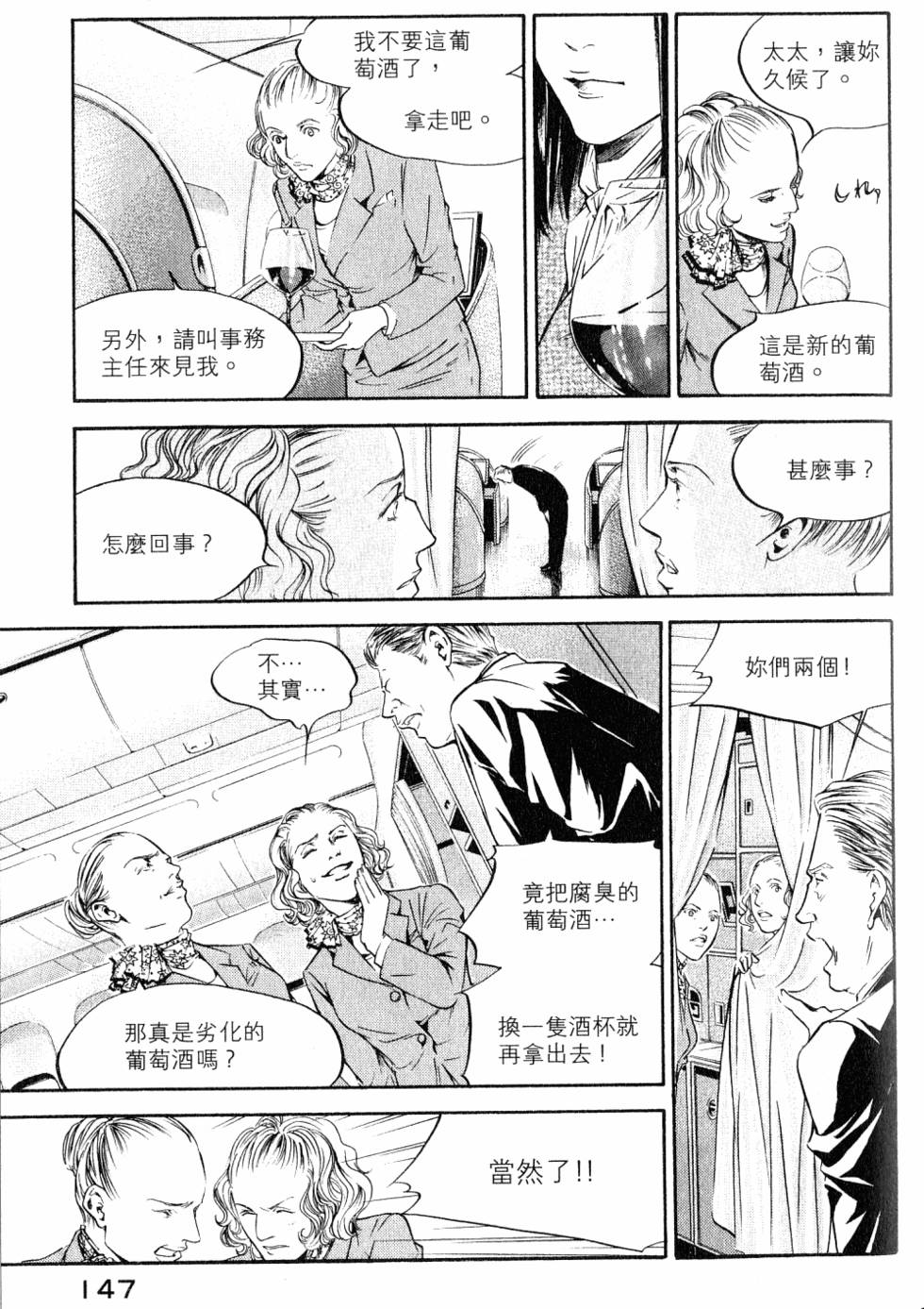 第147页