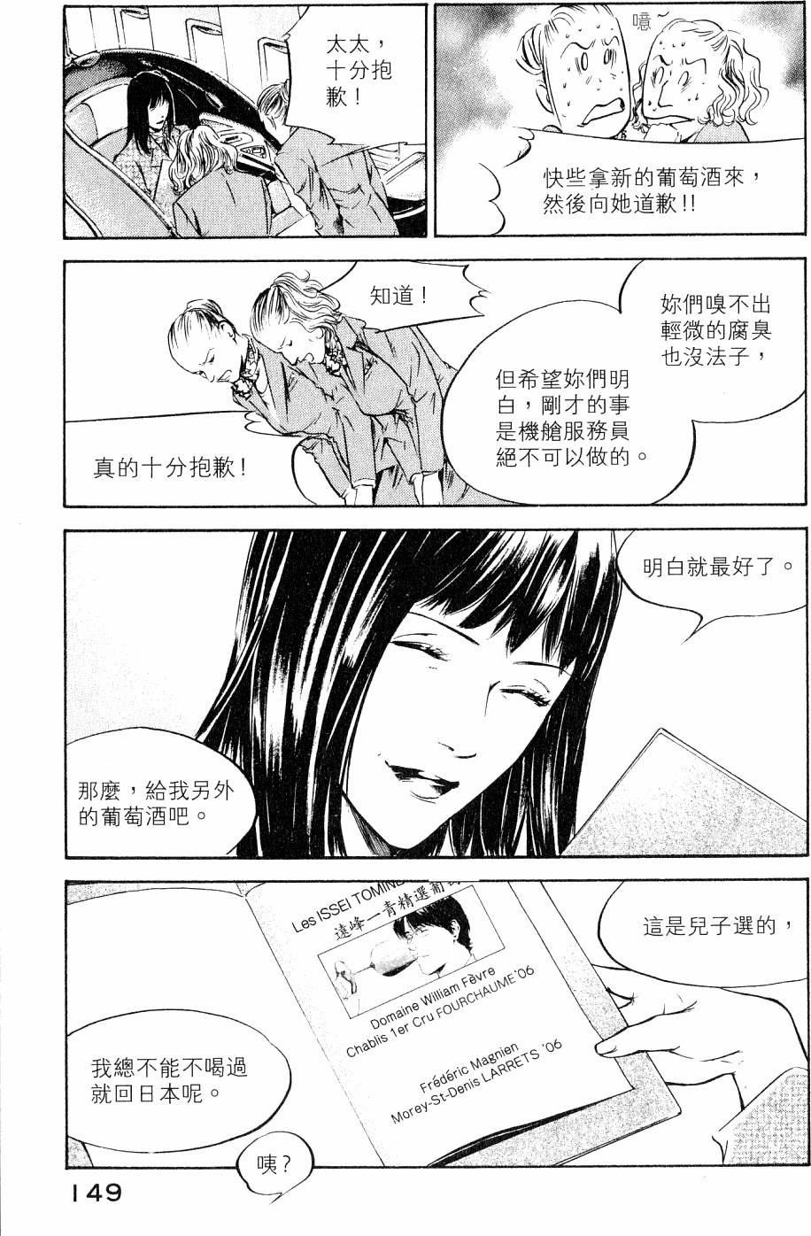 第149页