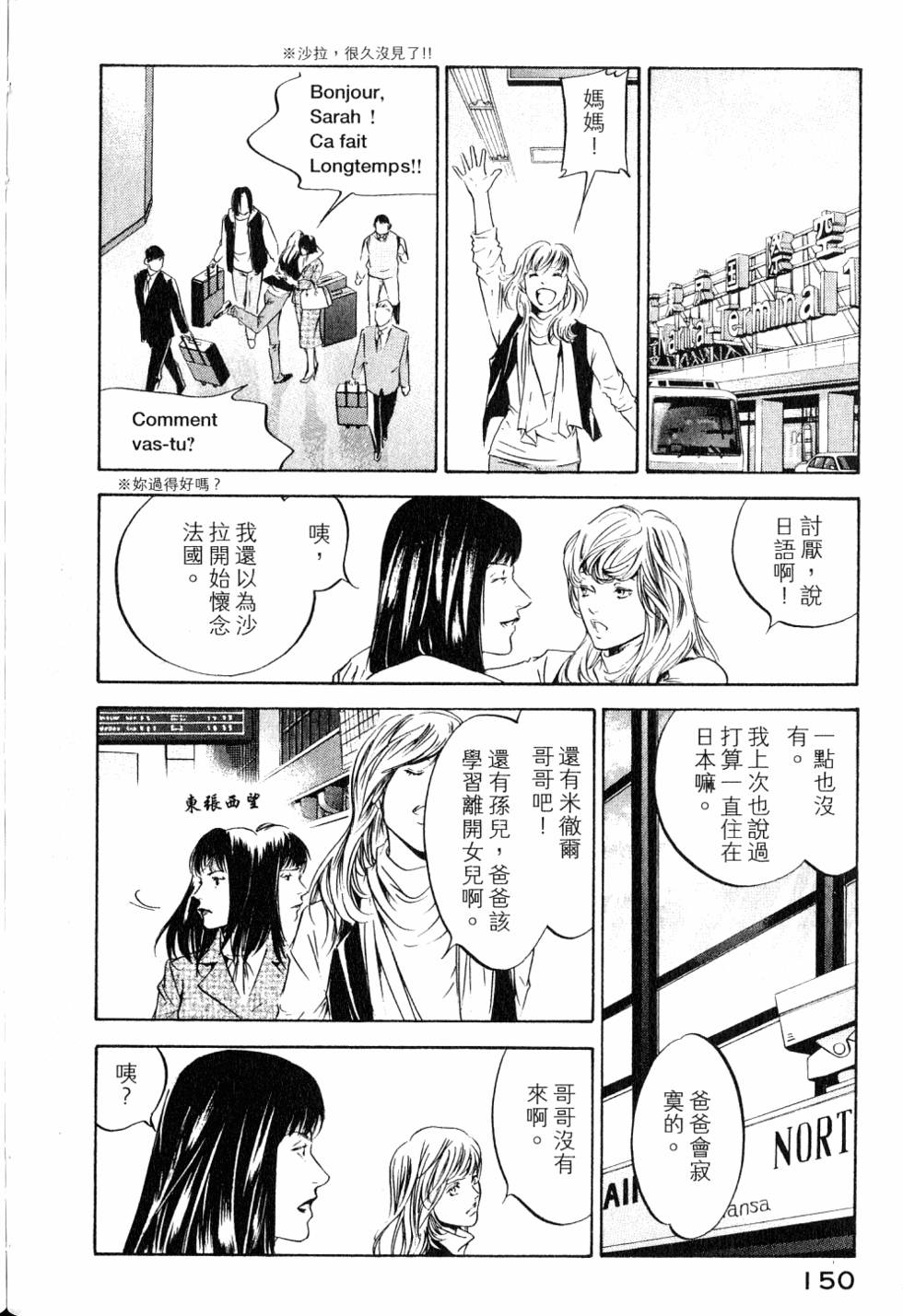 第150页