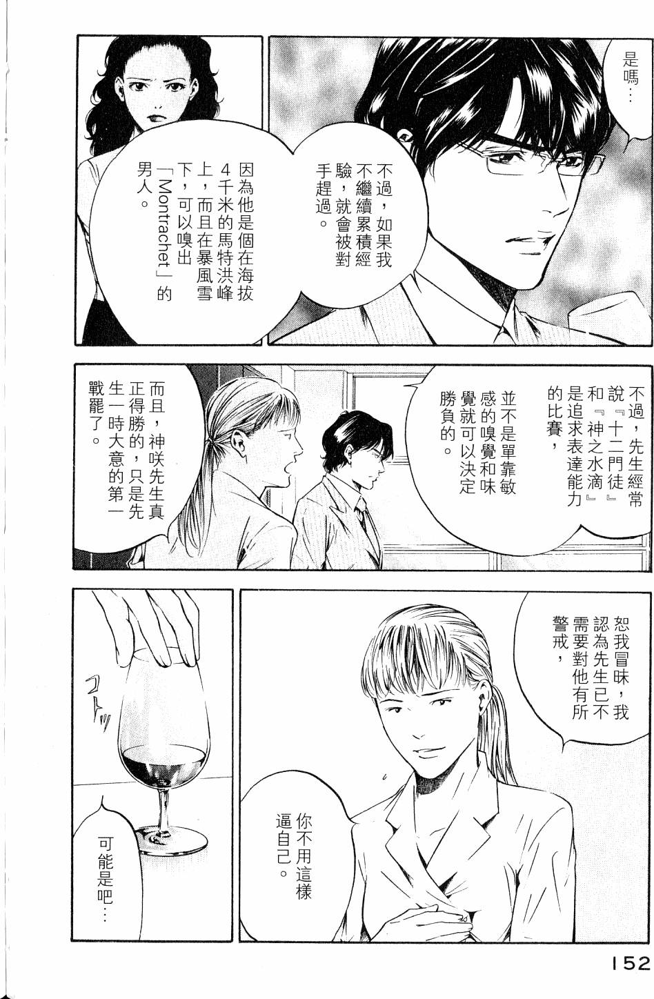第152页