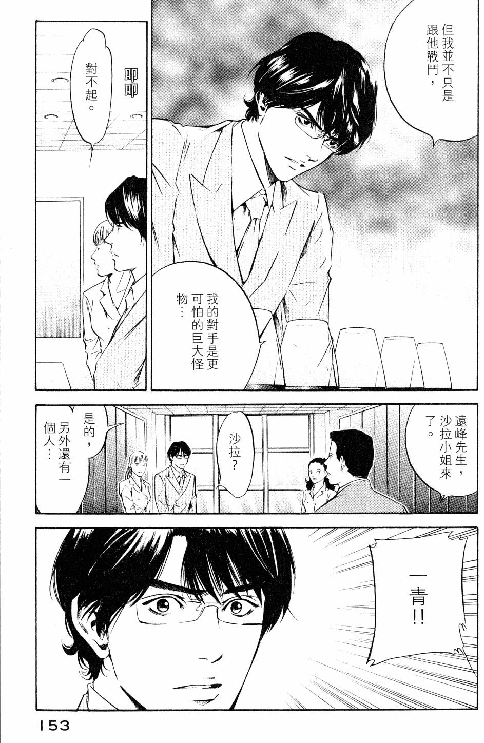 第153页