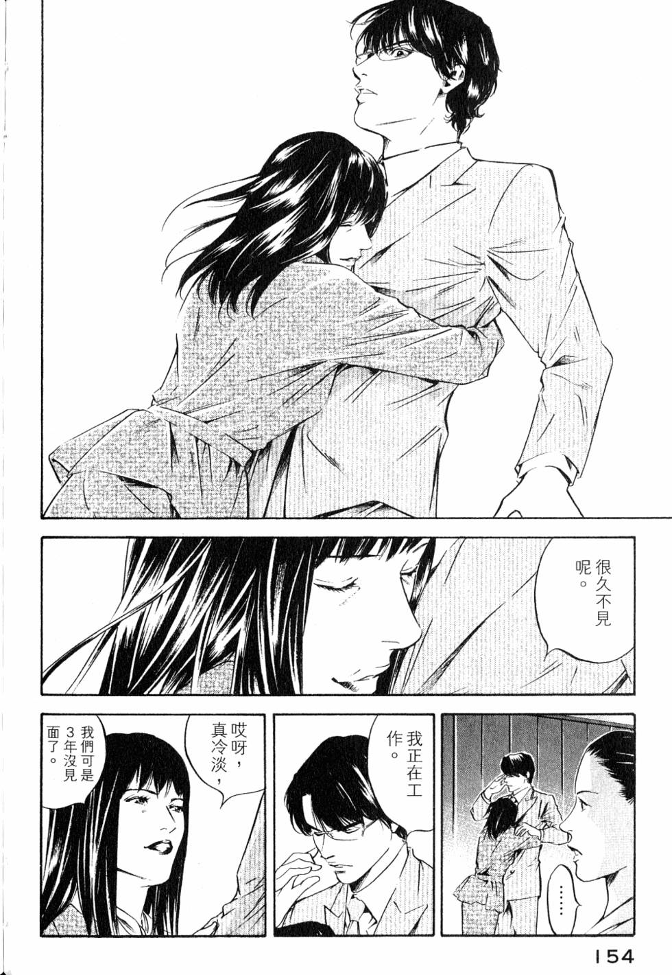 第154页