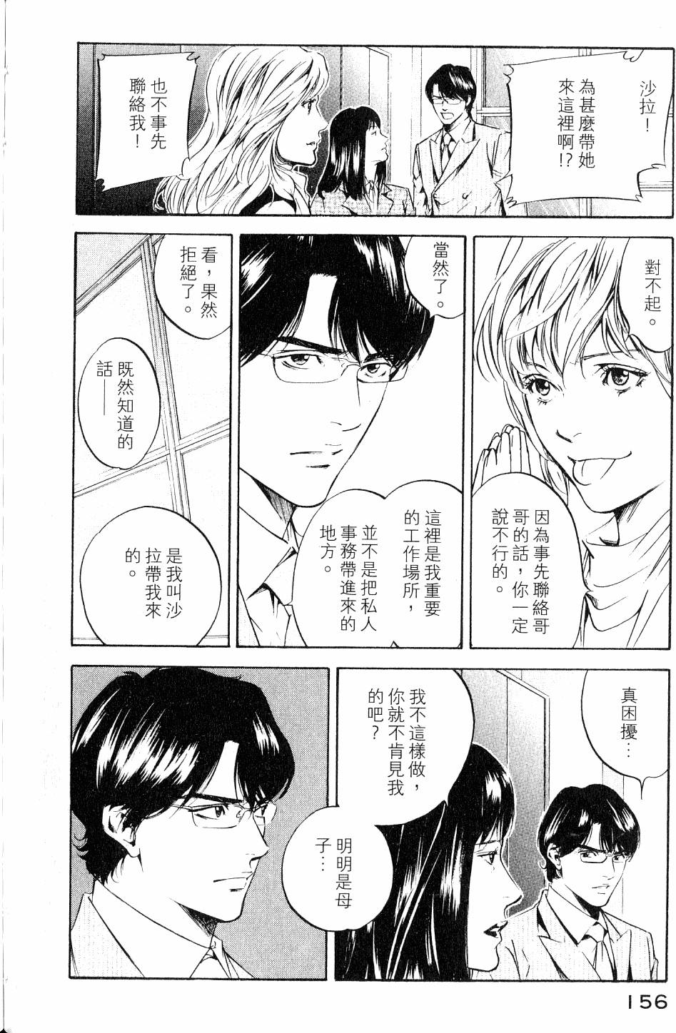 第156页