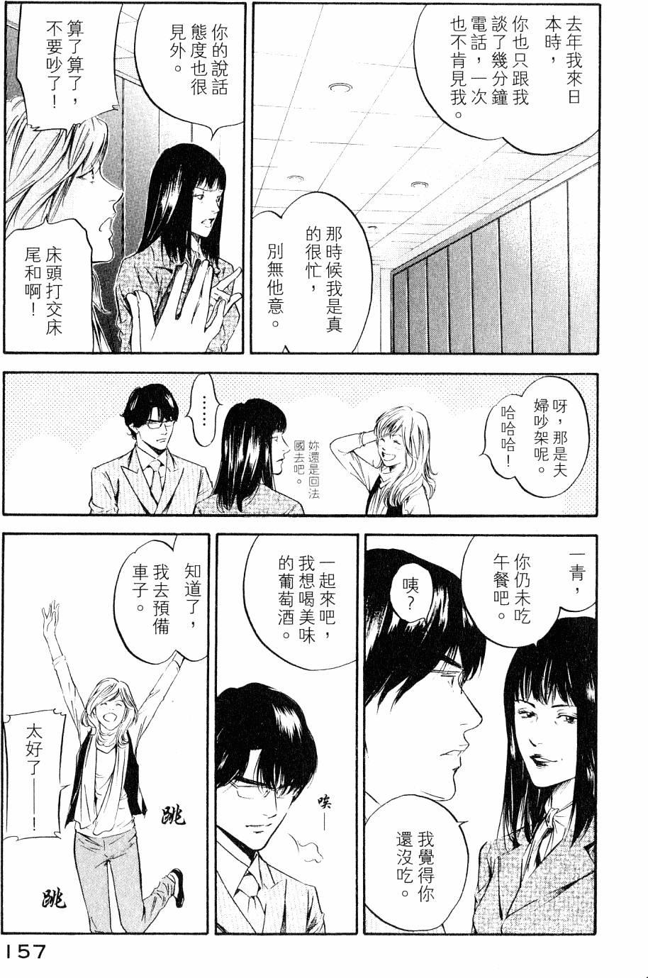 第157页