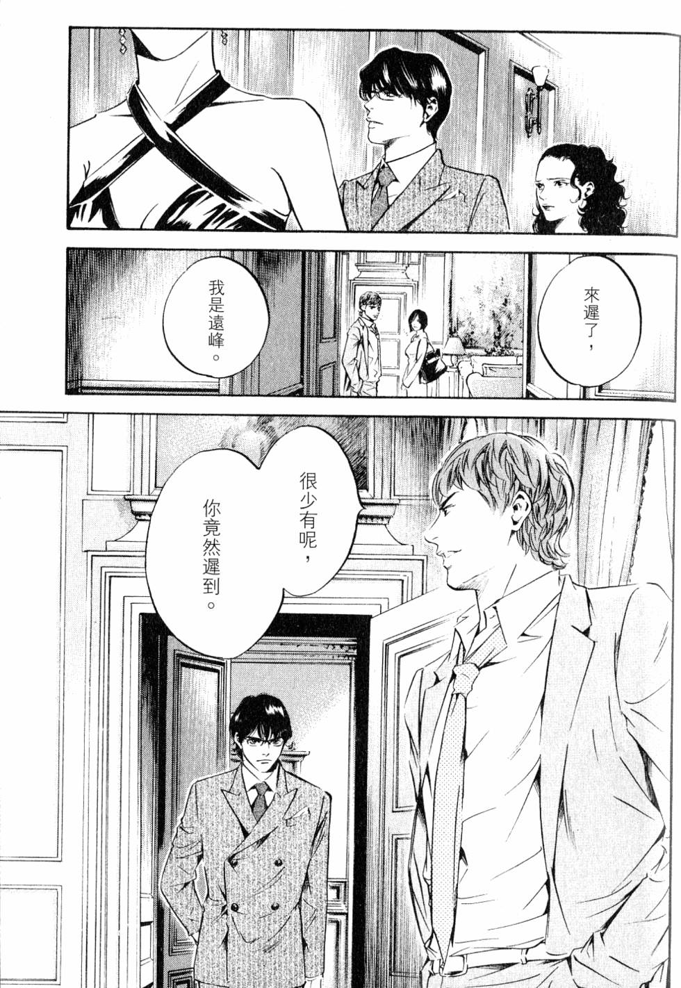第161页