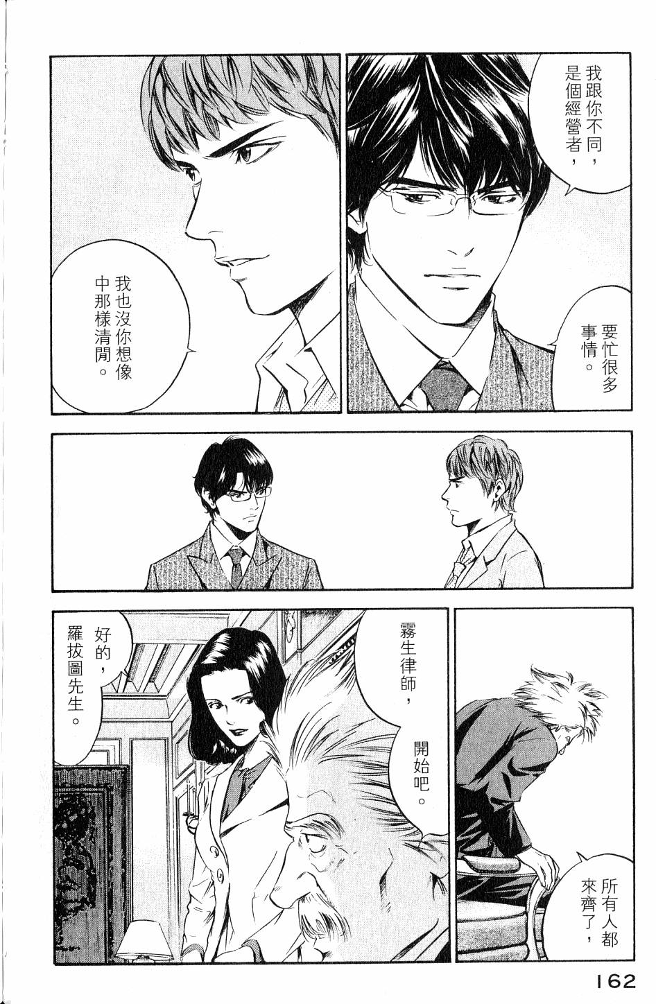 第162页