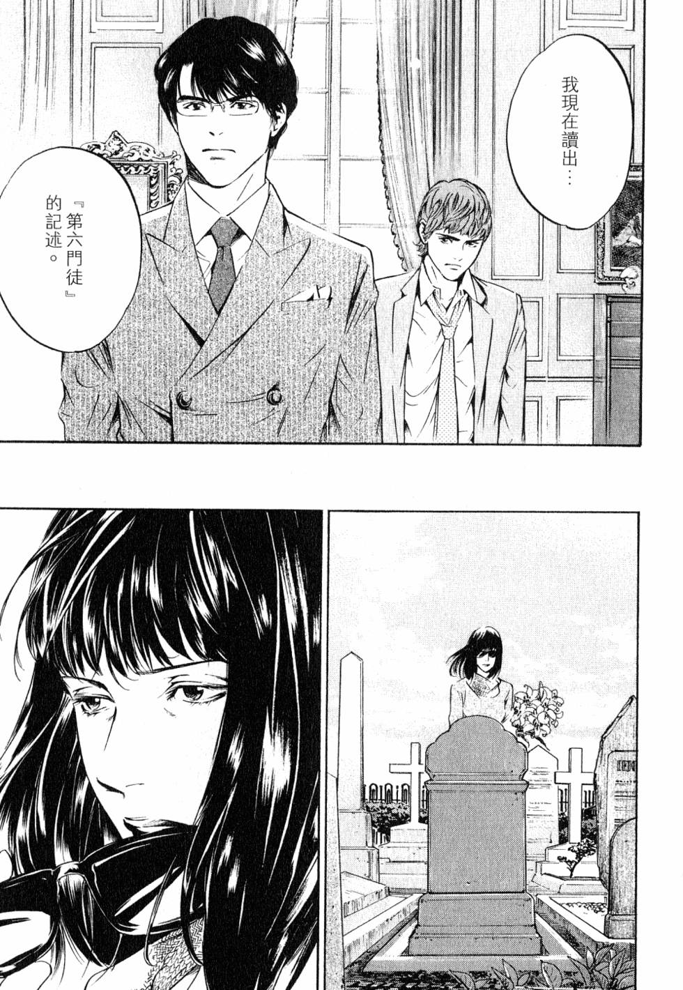 第163页
