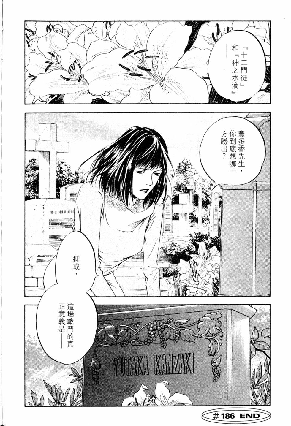 第164页