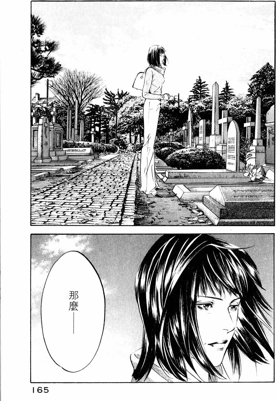第165页