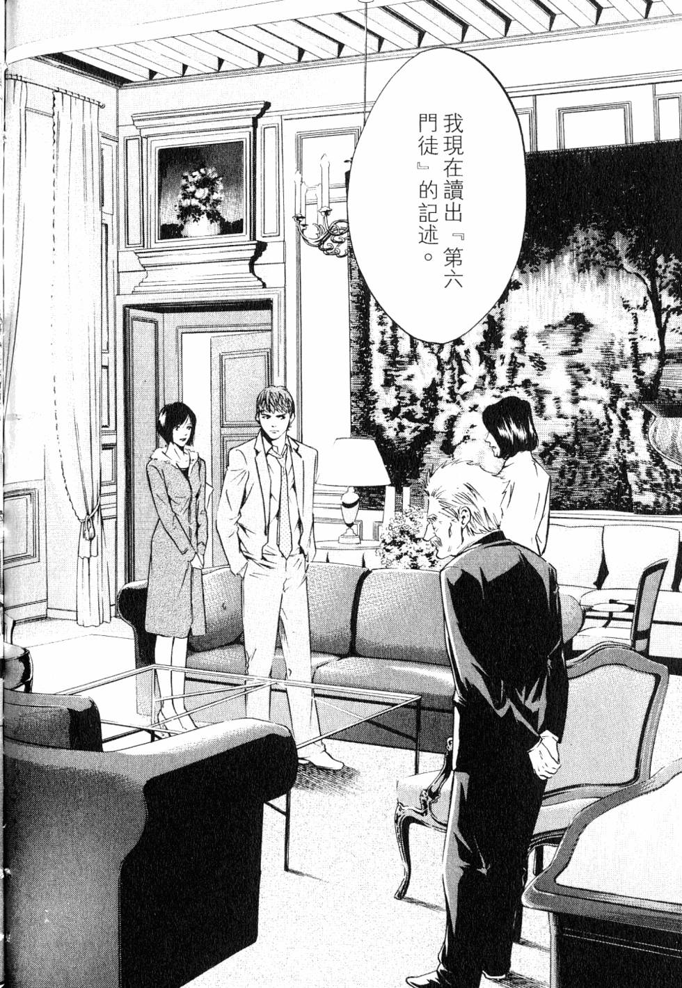 第166页
