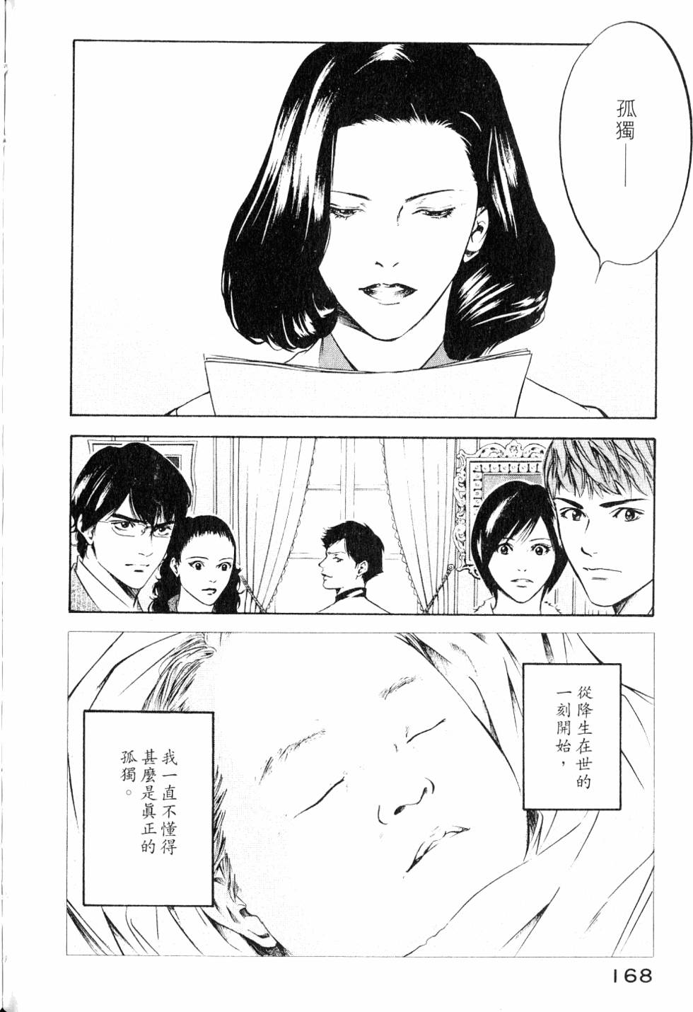 第168页