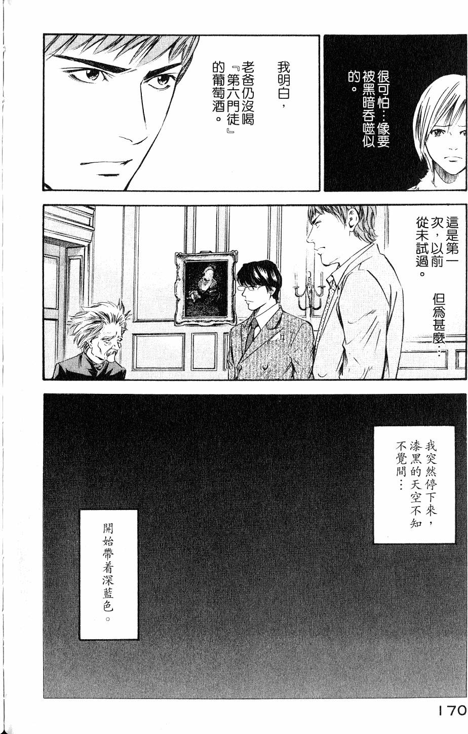 第170页