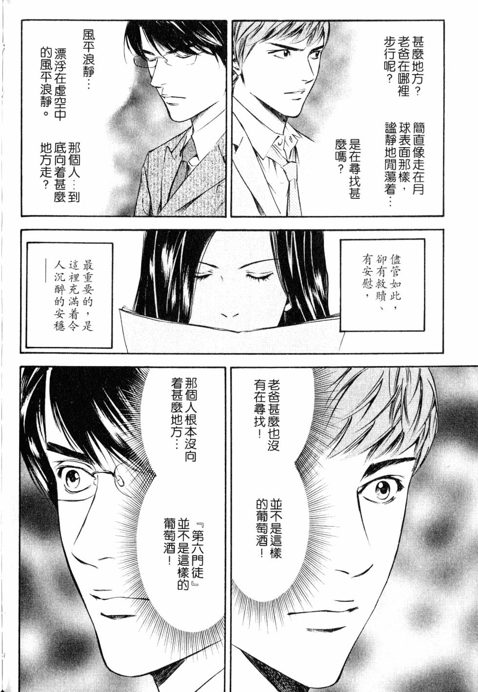 第172页