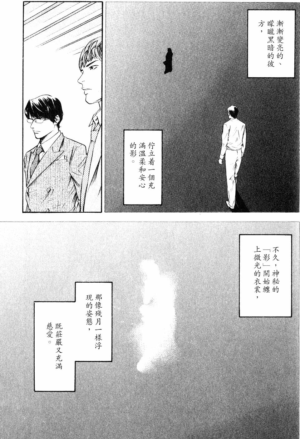 第173页