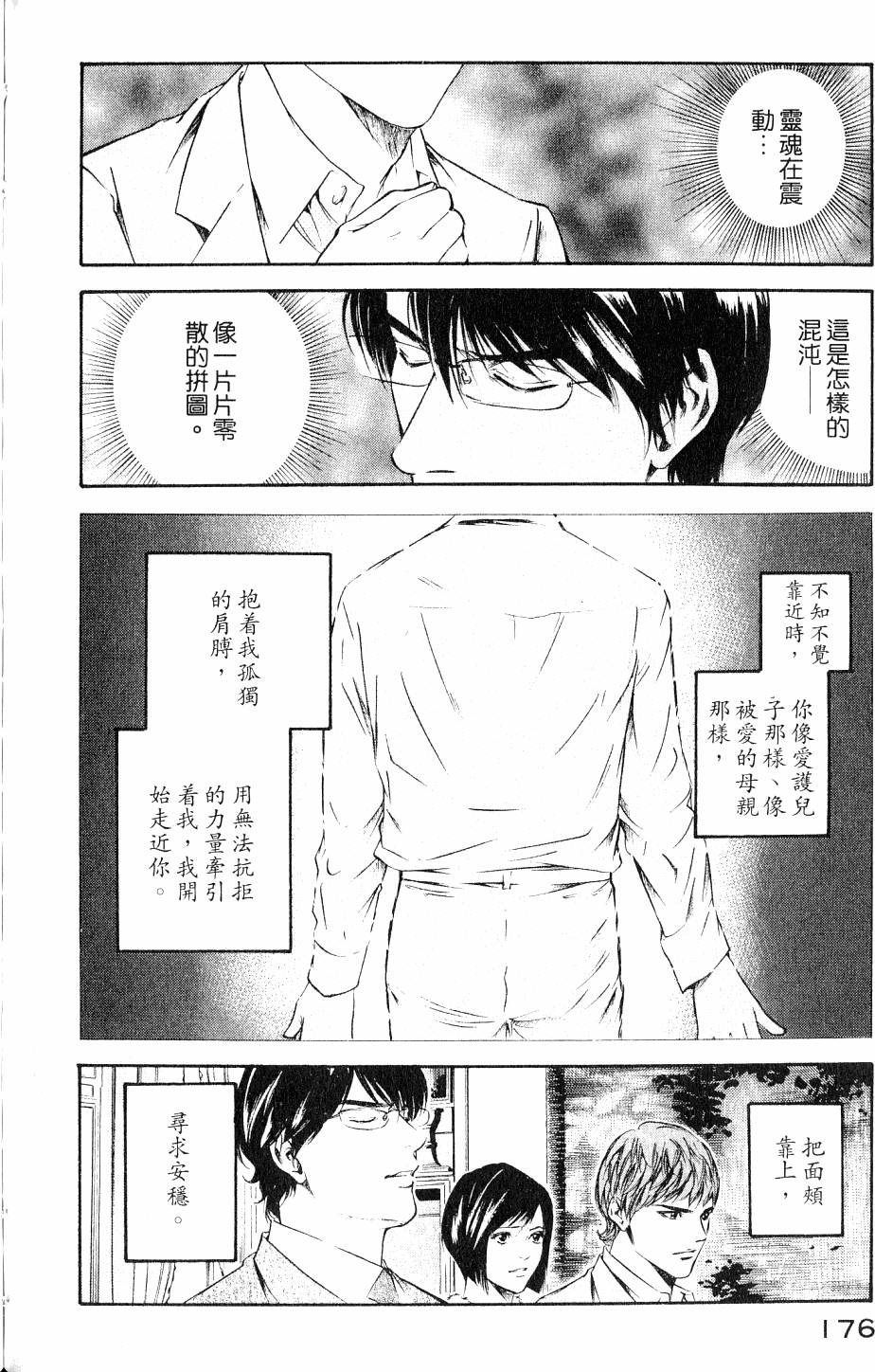 第176页