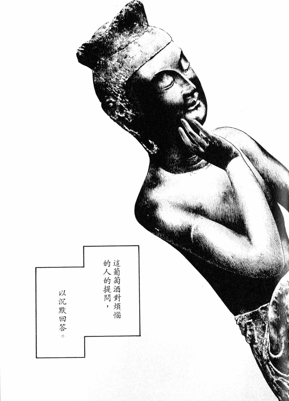 第179页